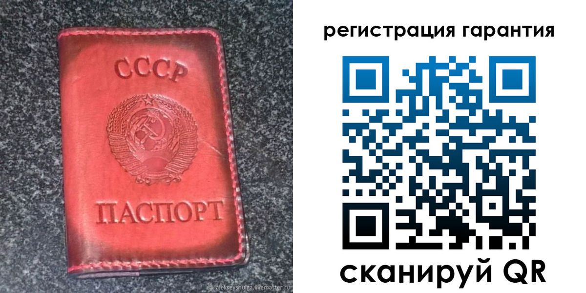 где прописаться в Алексеевке