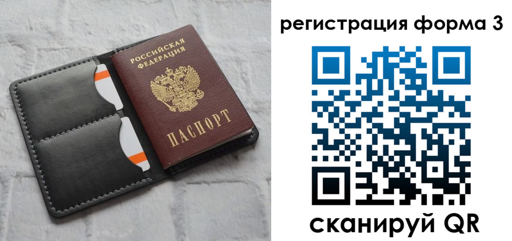 временная регистрация собственник в Алексеевке