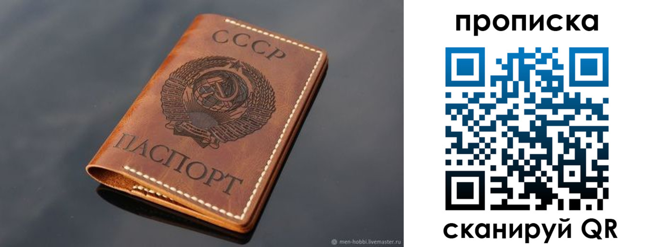 временная регистрация поиск в Алексеевке