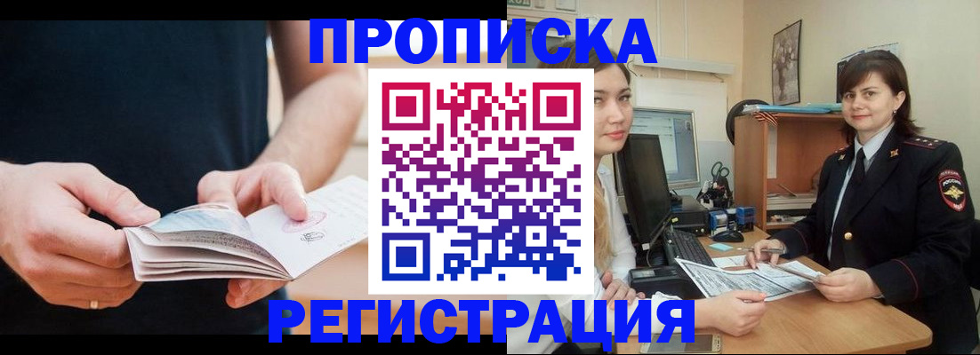 регистрация для школы в Алексеевке